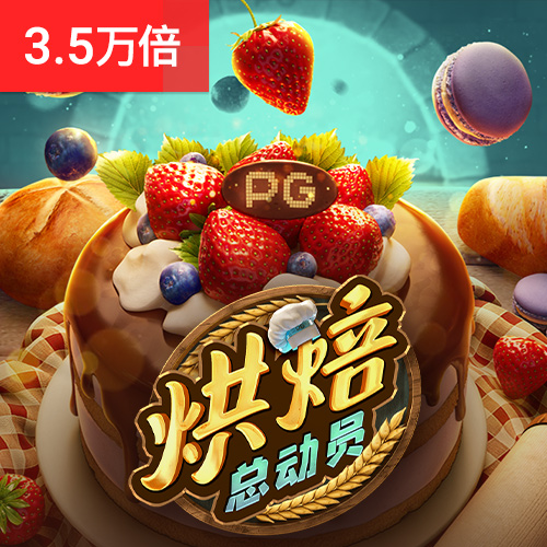 最新万博体育app手机版