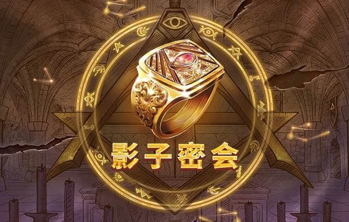 澳门新莆京app