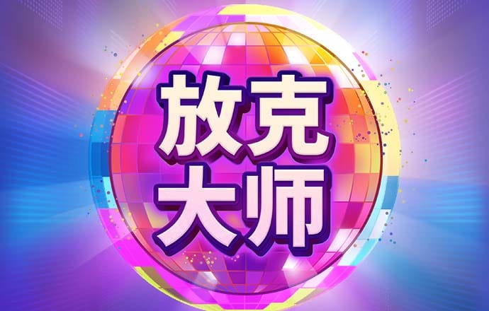 澳门凤凰精准大全正版网站