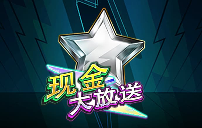 金沙js3833官方版