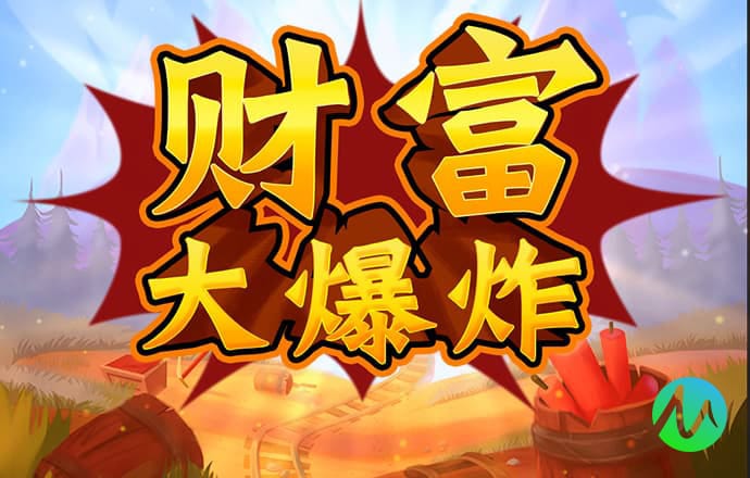 博乐体育官网入口