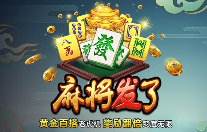 金年华体育平台下载